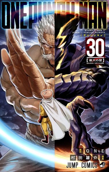 Produktbild: ONE-PUNCH MAN &ndash; Band 30