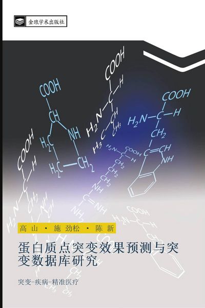 Produktbild: Dan bai zhi dian tu bian xiao guo yu ce yu tu bian shu ju ku yan jiu
