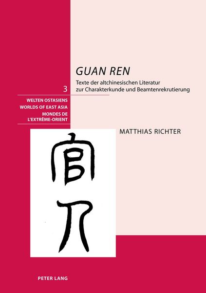 Produktbild: &laquo;Guan ren&raquo;