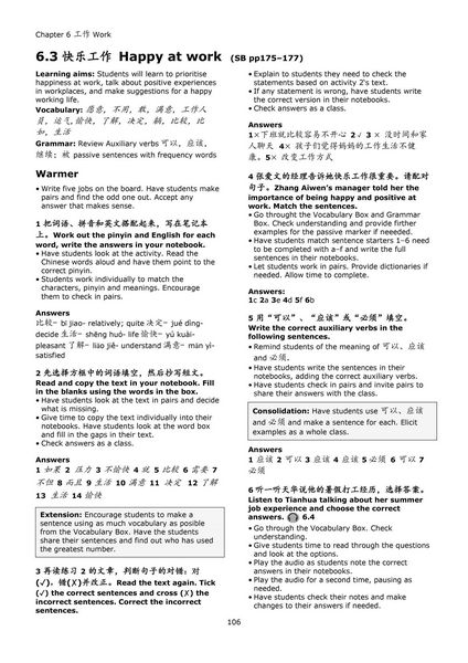 Produktbild: Cambridge IGCSE(TM) Mandarin Chinese as a Foreign Language Teacher's Guide