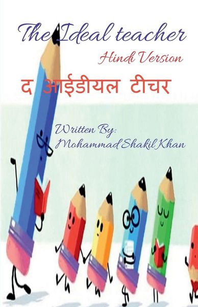 Produktbild: The Ideal Teacher / द आईडीयल टीचर