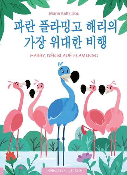 Produktbild: Sein wichtigster Flug - Paran flamingo Harryeui gajang widaehan bihaeng