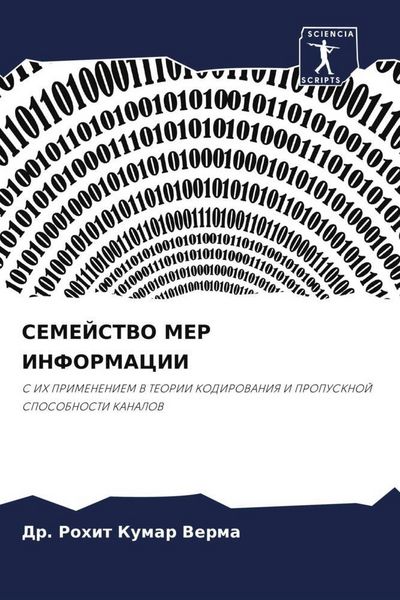 Produktbild: Semejstvo Mer Informacii