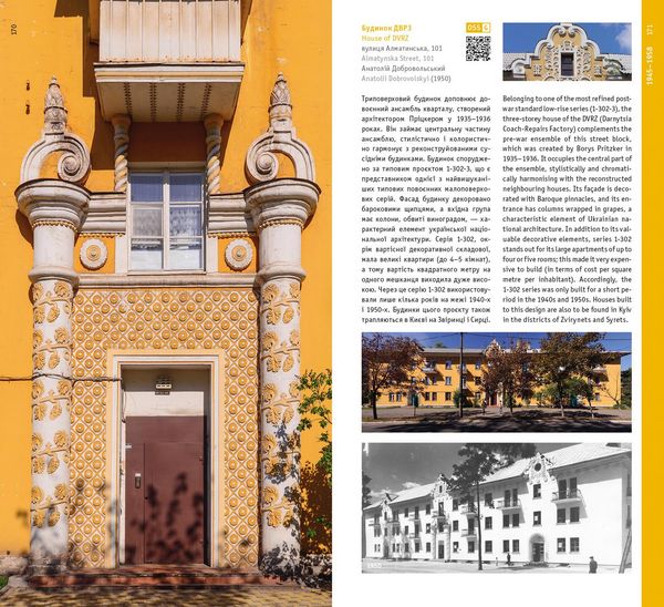 Produktbild: Kyiv. Architectural Guide