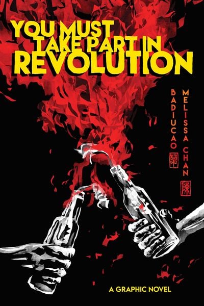 Produktbild: You Must Take Part in Revolution