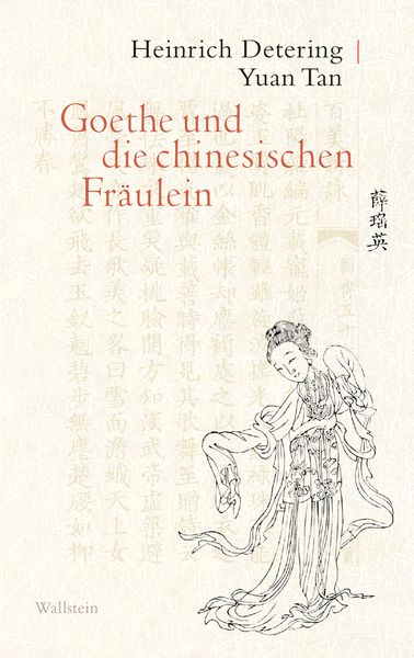Produktbild: Goethe und die chinesischen Fr&auml;ulein