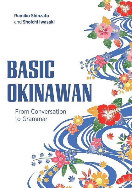 Produktbild: Basic Okinawan