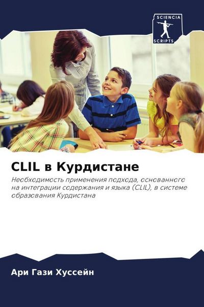 Produktbild: CLIL w Kurdistane