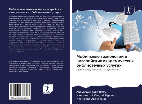 Produktbild: Mobil'nye tehnologii w nigerijskih akademicheskih bibliotechnyh uslugah