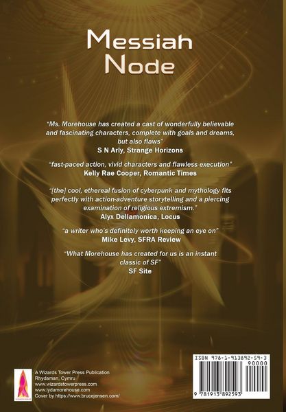 Produktbild: Messiah Node
