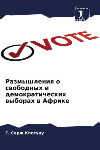 Produktbild: Razmyshleniq o swobodnyh i demokraticheskih wyborah w Afrike