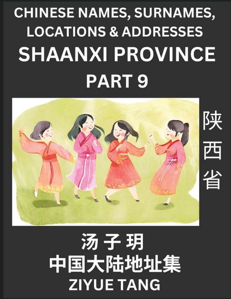 Produktbild: Shaanxi Province (Part 9)- Mandarin Chinese Names, Surnames, Locations & Addresses, Learn Simple Chinese Characters, Words, Sentences with Simplified Characters, English and Pinyin