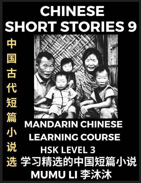 Produktbild: Chinese Short Stories (Part 9) - Mandarin Chinese Learning Course (HSK Level 3), Self-learn Chinese Language, Culture, Myths & Legends, Easy Lessons for Beginners, Simplified Characters, Words, Idioms, Essays, Vocabulary English, Pinyin