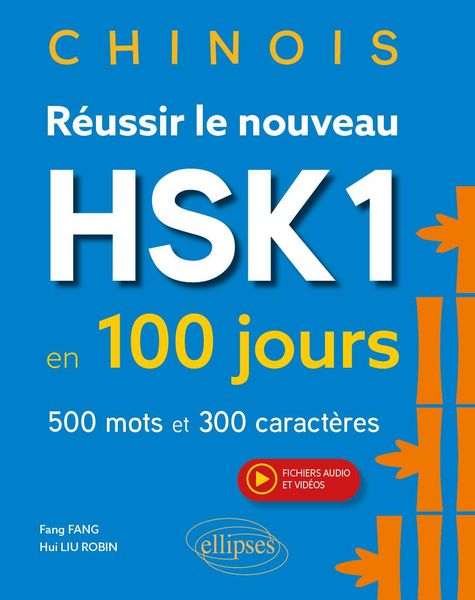 Produktbild: Chinois. R&eacute;ussir le nouveau HSK 1 en 100 jours (avec fichiers audio et vid&eacute;os)