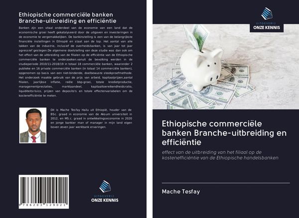 Produktbild: Ethiopische commerci&euml;le banken Branche-uitbreiding en effici&euml;ntie