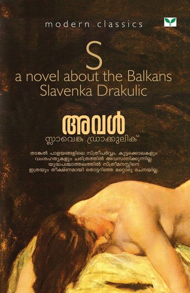 Produktbild: Slavenka Drakulic
