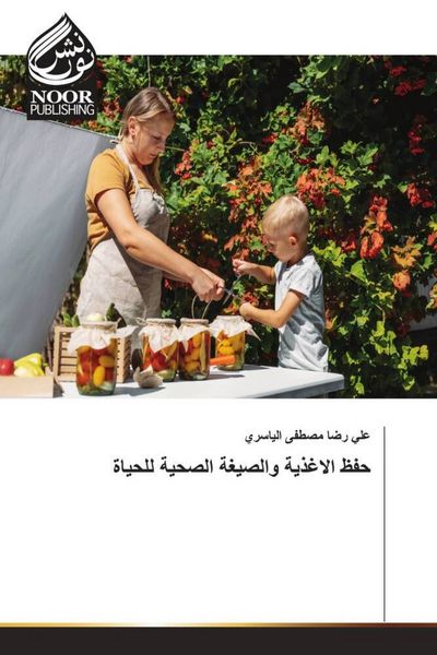 Produktbild: Arabischer Titel