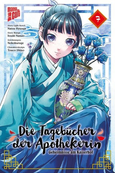 Produktbild: Die Tageb&uuml;cher der Apothekerin - Geheimnisse am Kaiserhof 7