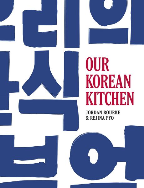 Produktbild: Our Korean Kitchen
