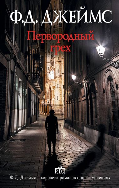 Produktbild: Pervorodnyy greh