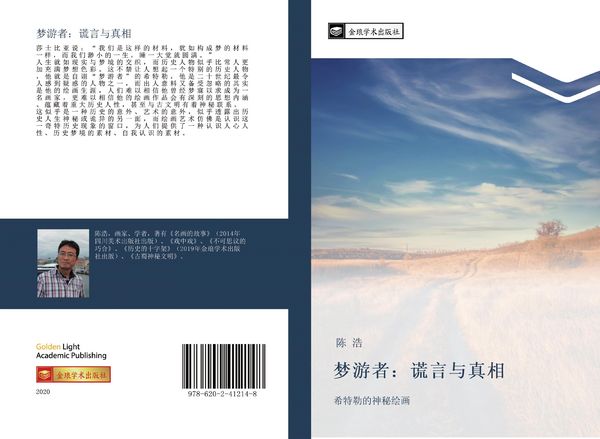 Produktbild: meng you zhe huang yan yu zhen xiang