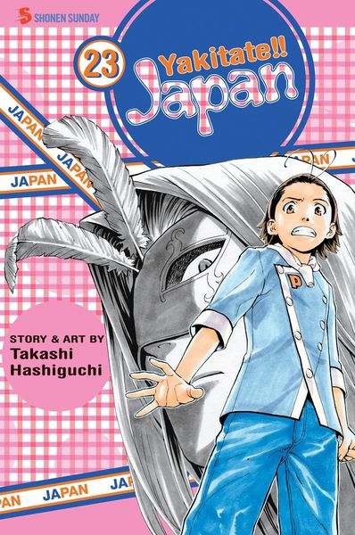 Produktbild: Yakitate!! Japan, Volume 23