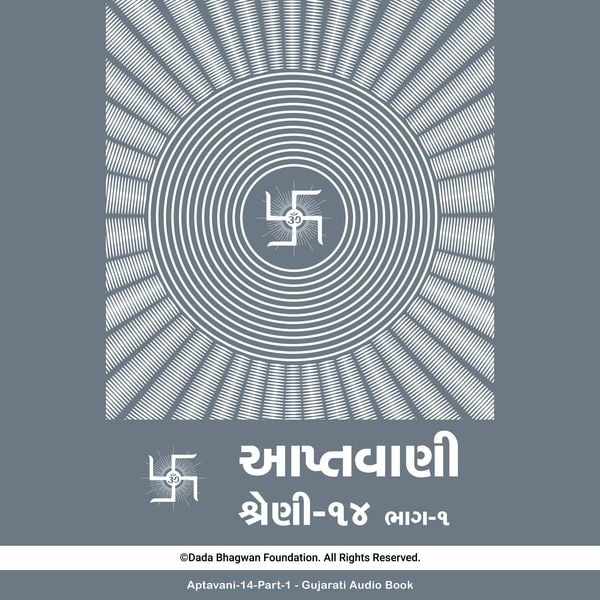 Produktbild: Aptavani-14 Part-1 - Gujarati Audio Book