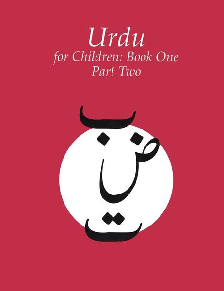Produktbild: Urdu for Children, Book 1