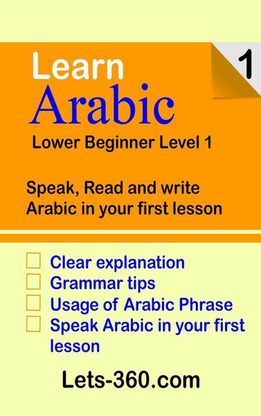 Produktbild: Learn Arabic 1 lower beginner Arabic