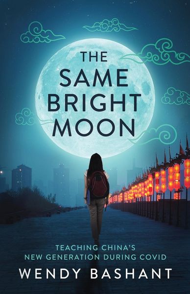 Produktbild: The Same Bright Moon