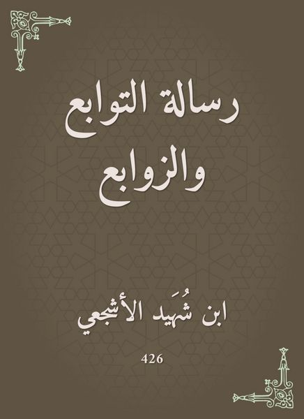 Produktbild: Message of disciples and zooms