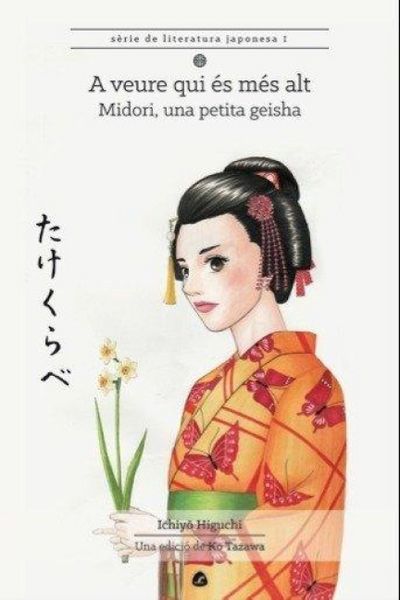 Produktbild: A veure qui &eacute;s m&eacute;s alt : Midori, una petita geisha