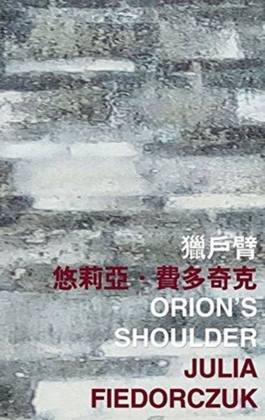 Produktbild: Orion's Shoulder