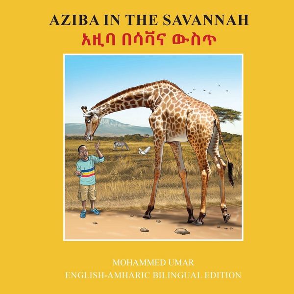 Produktbild: Aziba in the Savannah