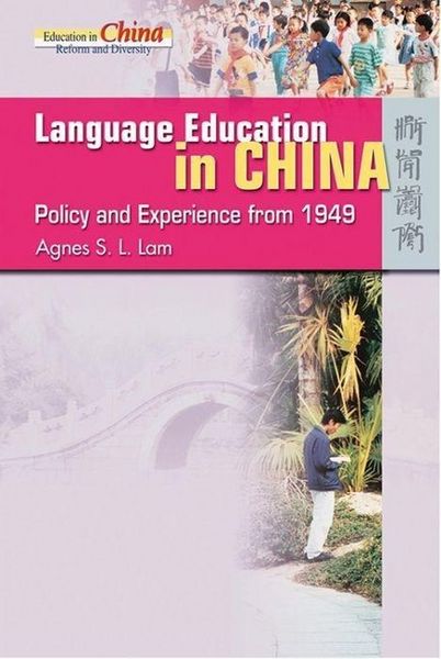 Produktbild: Language Education in China