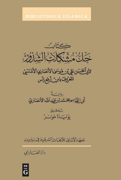 Produktbild: Kitab &iquest;all mushkilat al-Shudhur