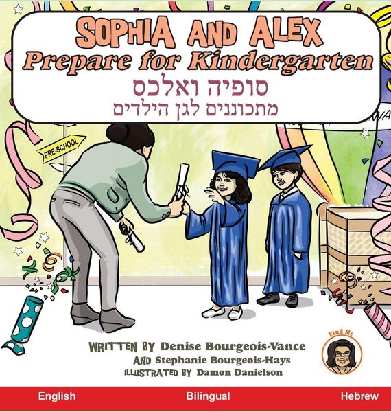 Produktbild: Sophia and Alex Prepare for Kindergarten