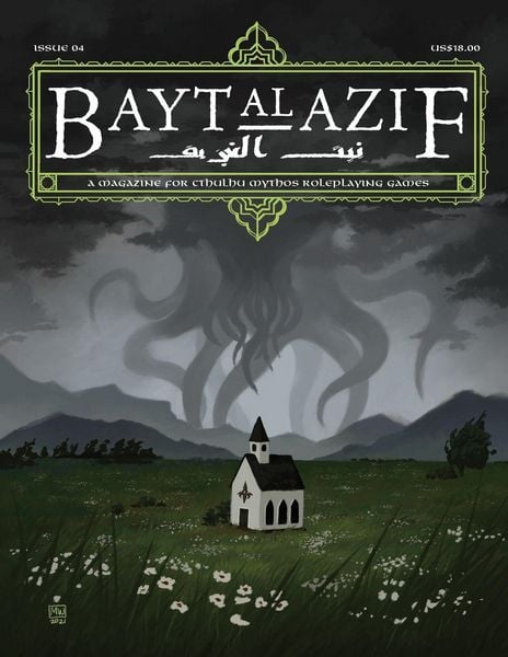 Produktbild: Bayt al Azif #4