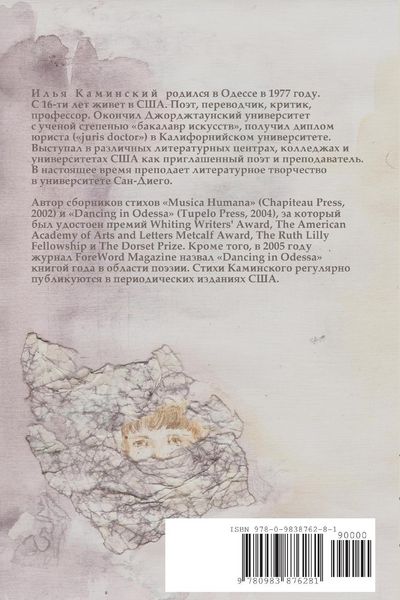 Produktbild: Selected Poems