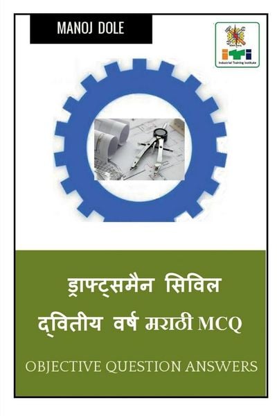 Produktbild: Draughtsman Civil Second Year Marathi MCQ / ड्राफ्ट्समन सिव्हिल द्वितीय वर्ष ë