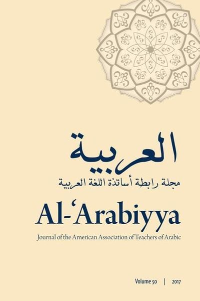 Produktbild: Al-'Arabiyya