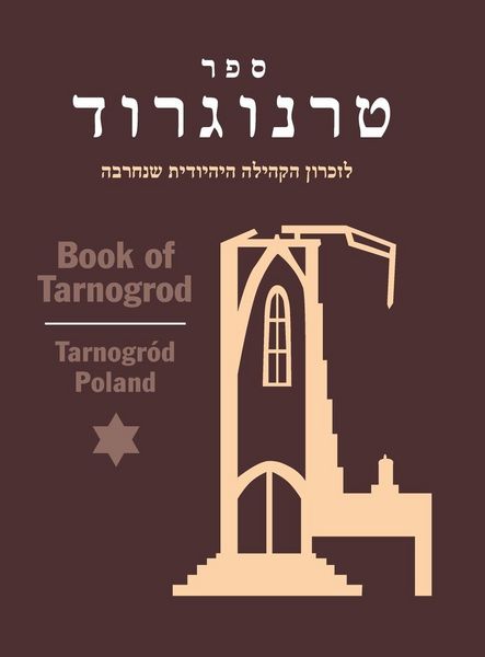 Produktbild: Book of Tarnogrod; in Memory of the Destroyed Jewish Community (Tarnogr&oacute;d, Poland)