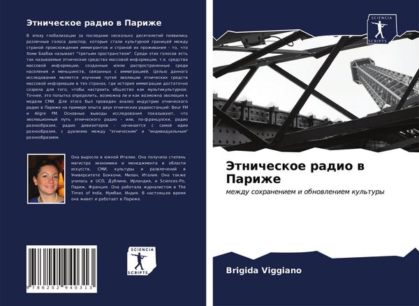 Produktbild: Jetnicheskoe radio w Parizhe