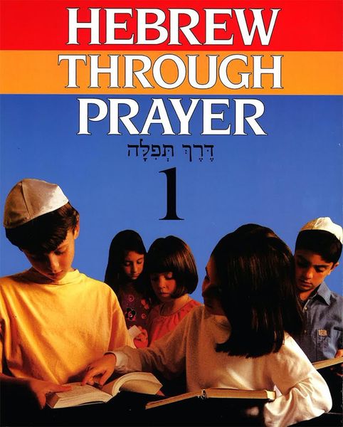 Produktbild: Hebrew Through Prayer 1