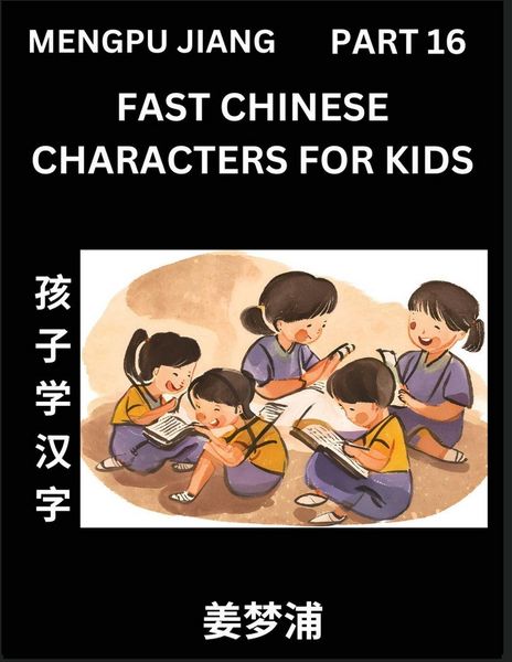 Produktbild: Fast Chinese Characters for Kids (Part 16) - Easy Mandarin Chinese Character Recognition Puzzles, Simple Mind Games to Fast Learn Reading Simplified Characters