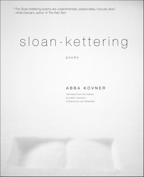 Produktbild: Sloan-Kettering