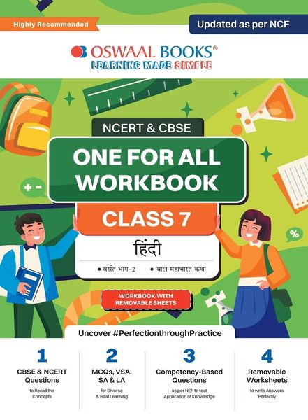 Oswaal NCERT & CBSE Pullout Worksheets Class 7 Hindi | For better results | For 2024 Exam