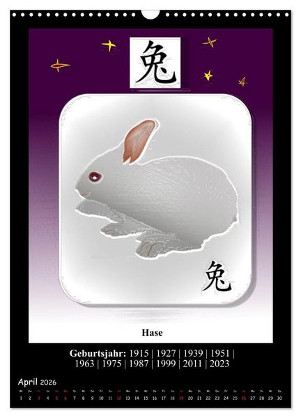 Produktbild: Chinesisches Horoskop (Wandkalender 2026 DIN A3 hoch), CALVENDO Monatskalender