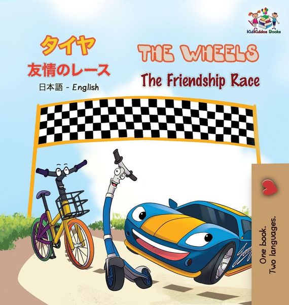 Produktbild: The Wheels The Friendship Race