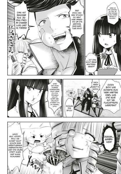 Produktbild: Machimaho 5
